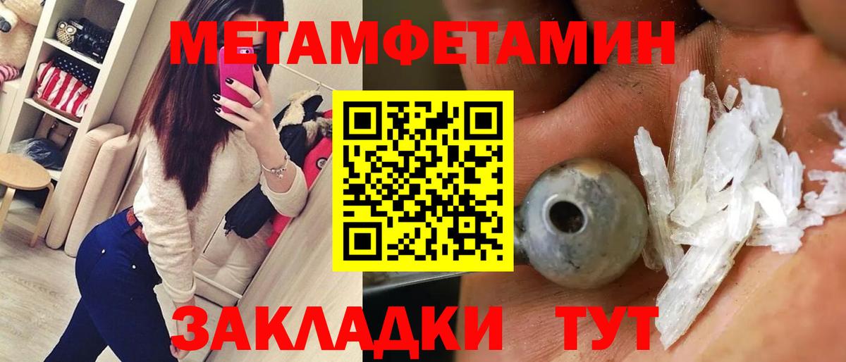 АМФ VHQ Холмск