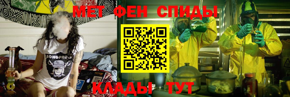 АМФЕТАМИН  Вход с VPN  АМФ  Amphetamine 97%  Холмск 