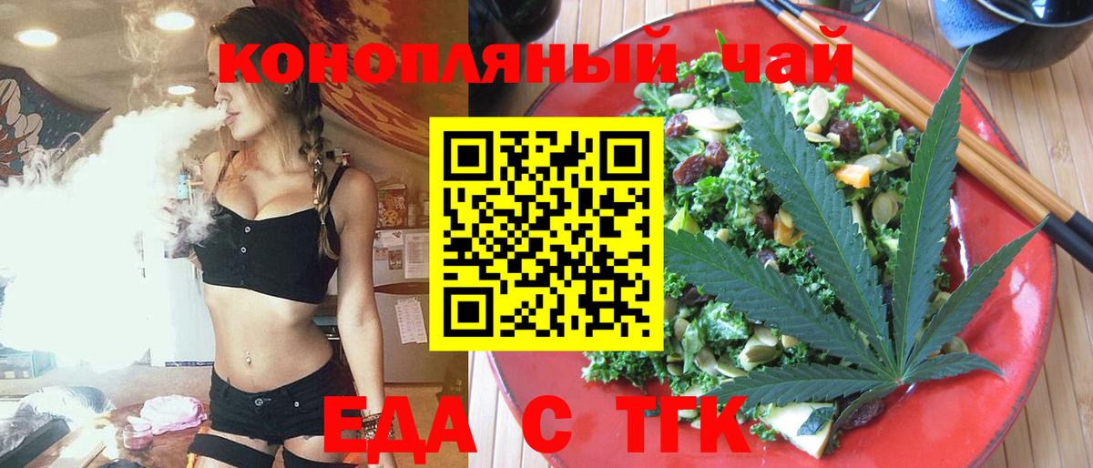 Холмск  Canna-Cookies марихуана  Вход с VPN 