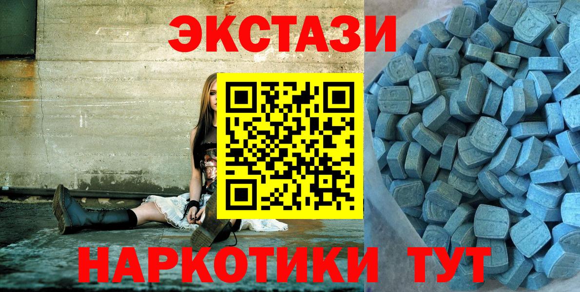 Экстази бентли Холмск