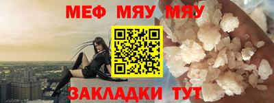 трава Новозыбков