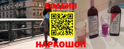 каннабис Новокубанск