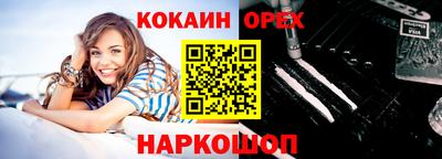 каннабис Новокубанск