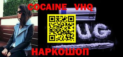 трава Новозыбков