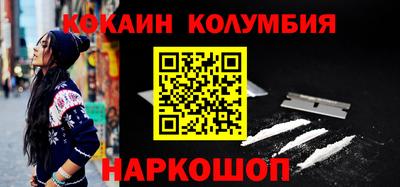 трава Новозыбков