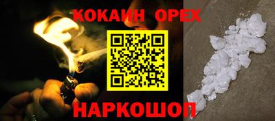apvp Новодвинск