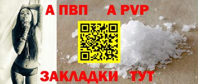 каннабис Новокубанск
