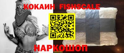каннабис Новокубанск