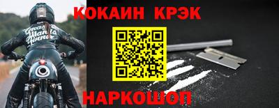 каннабис Новокубанск