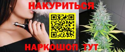 каннабис Новокубанск