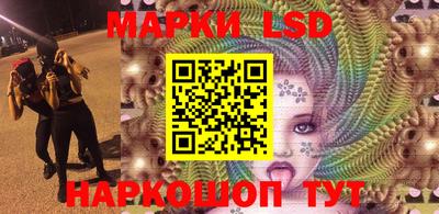 трава Новозыбков