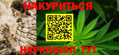 каннабис Новокубанск