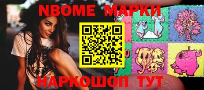 трава Новозыбков