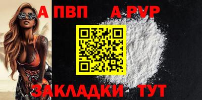 трава Новозыбков