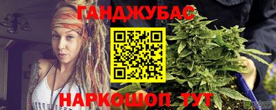 трава Новозыбков