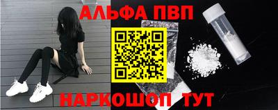 трава Новозыбков