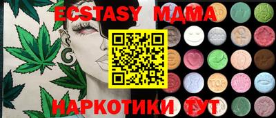 apvp Новодвинск