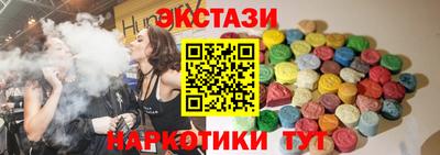 каннабис Новокубанск