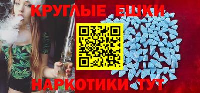 трава Новозыбков