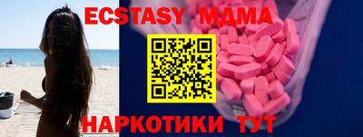 трава Новозыбков