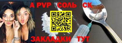 каннабис Новокубанск
