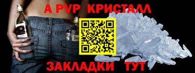 каннабис Новокубанск