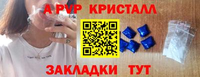 каннабис Новокубанск