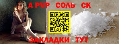 apvp Новодвинск