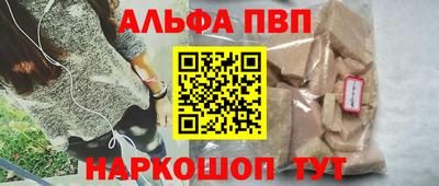 трава Новозыбков