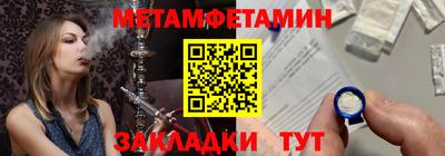 каннабис Новокубанск