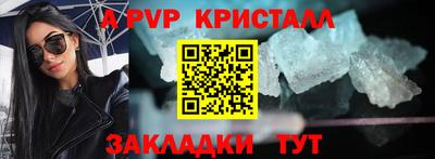 каннабис Новокубанск