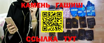 трава Новозыбков