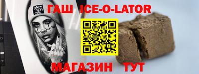 каннабис Новокубанск