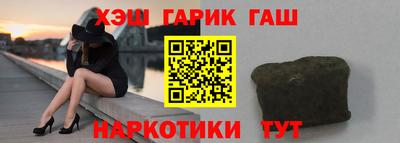 трава Новозыбков