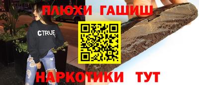 каннабис Новокубанск