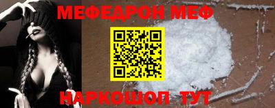 трава Новозыбков