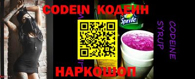 каннабис Новокубанск