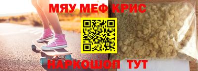 трава Новозыбков