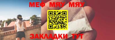 трава Новозыбков