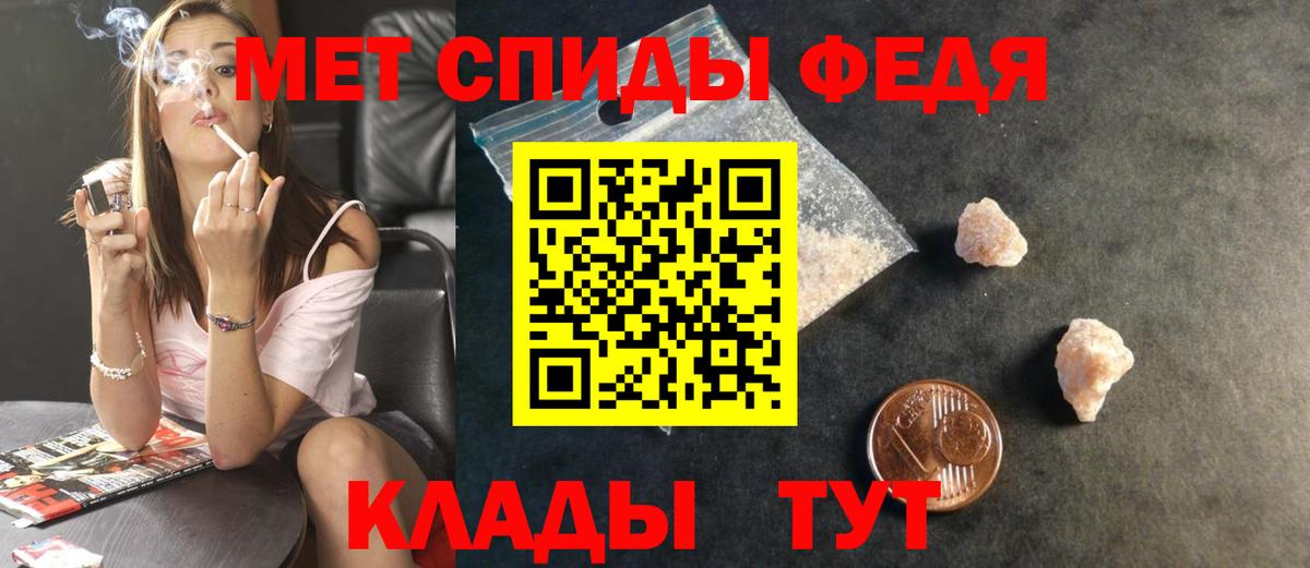 Холмск  Первитин пудра  Первитин пудра  Вход с VPN 