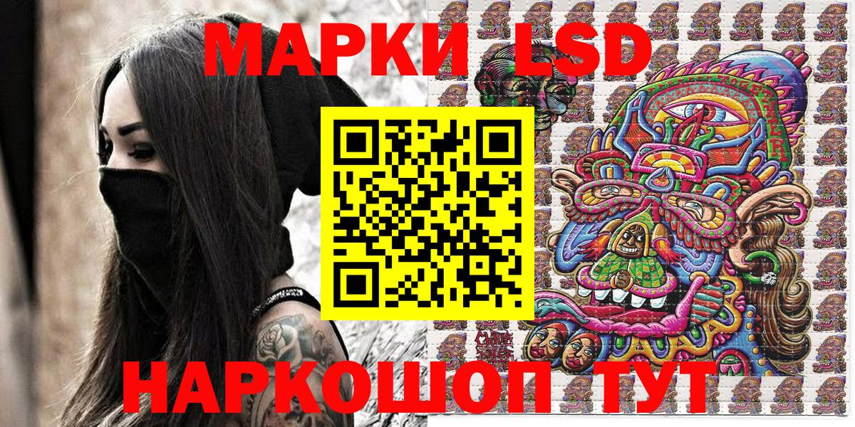 Марихуана Холмск