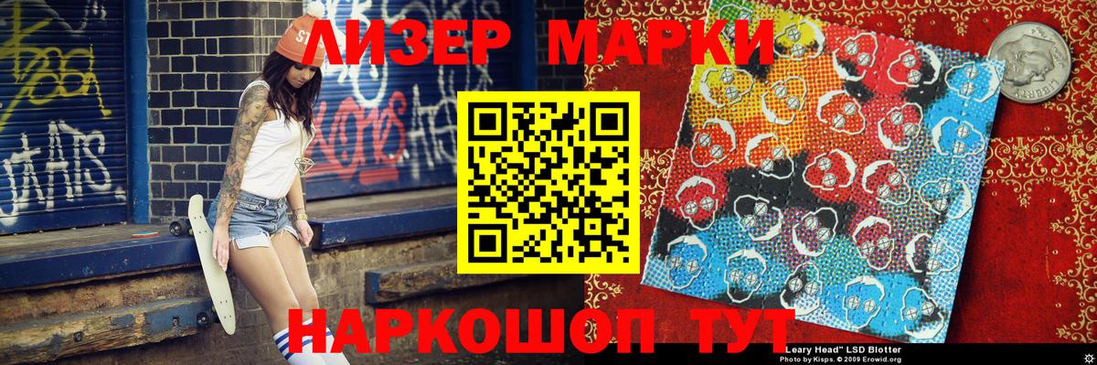 Наркотические марки 1,5мг  Наркотические марки 1,5мг  Вход с VPN  Холмск 