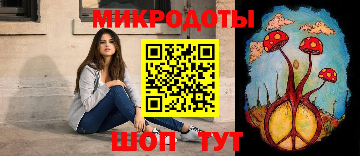 Галлюциногенные грибы мицелий Холмск