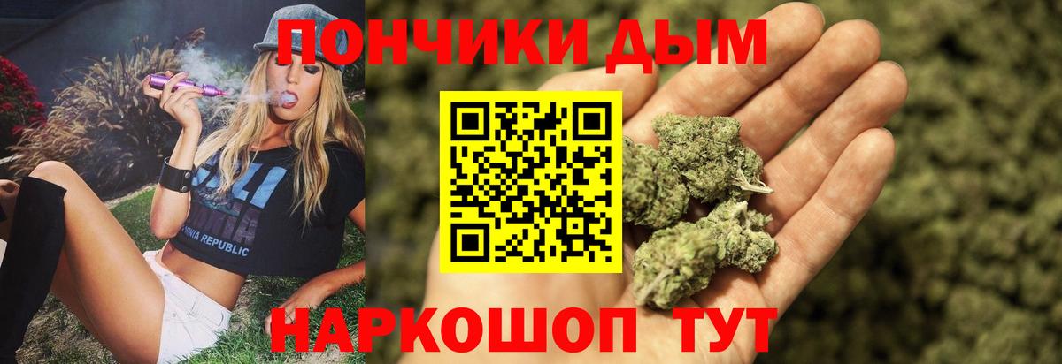 Холмск  Шишки марихуана ГИДРОПОН  МАРИХУАНА тримм  Вход с VPN 